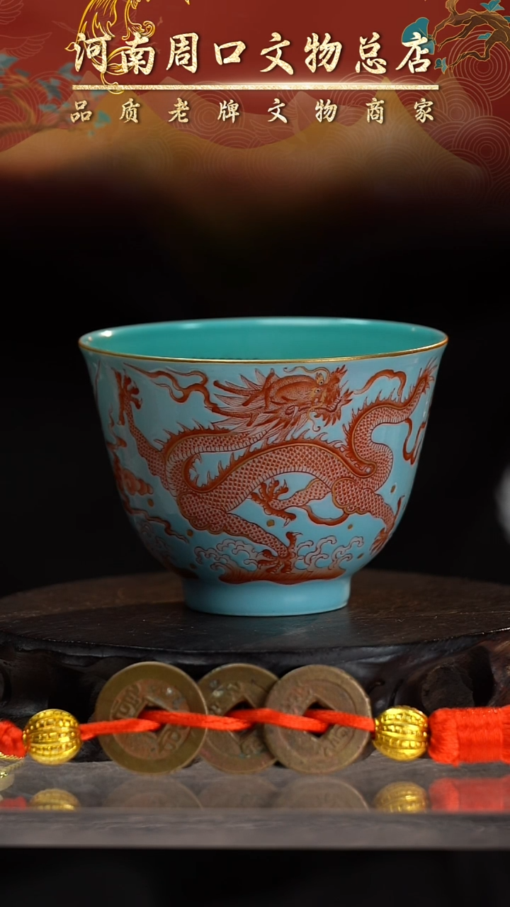 铜ZK80017-50001龙纹