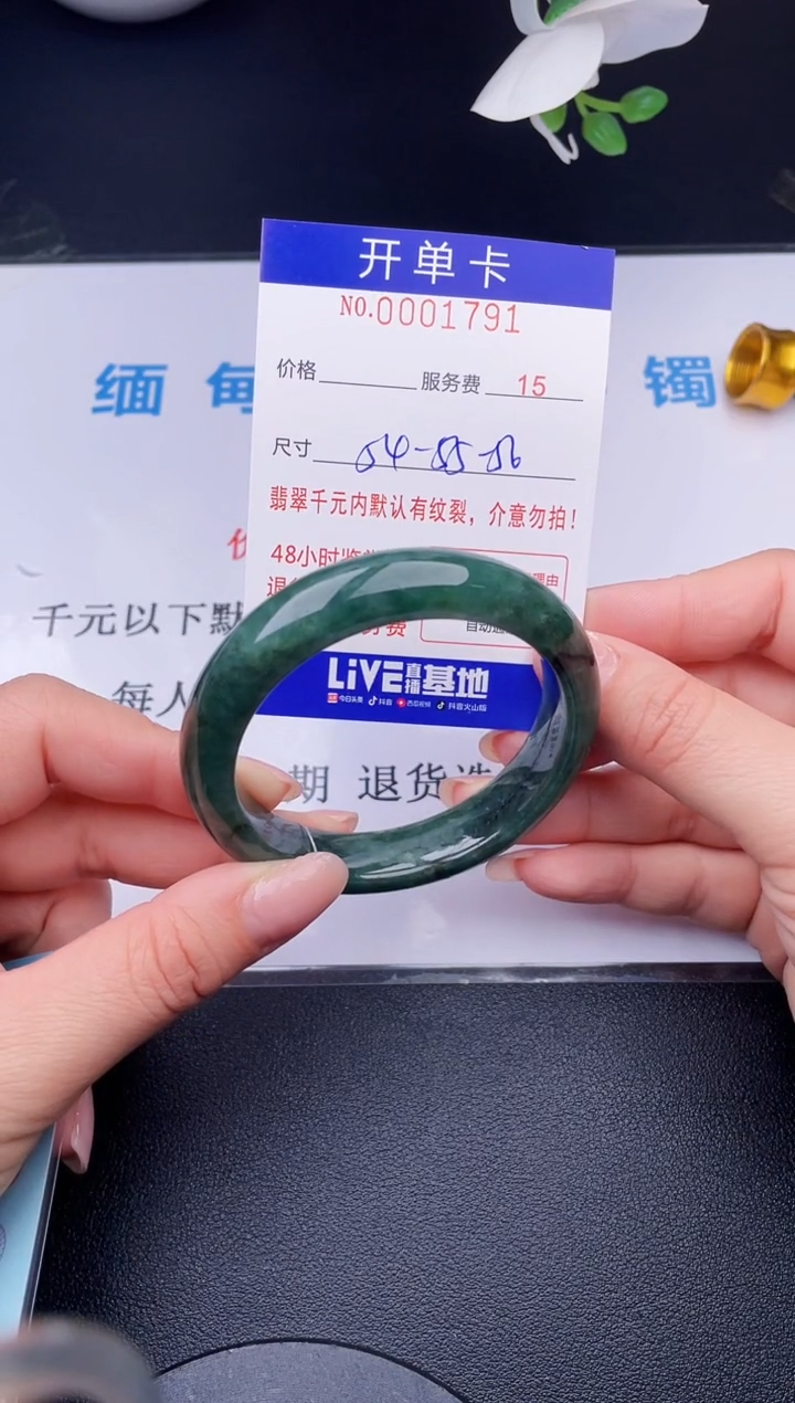 【闪购商品】翡翠手镯未镶嵌91天然翡翠A货