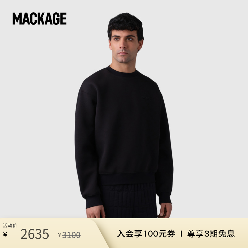 【早春折扣】MACKAGE男女 JULIAN休闲圆领长袖情侣款运动卫衣