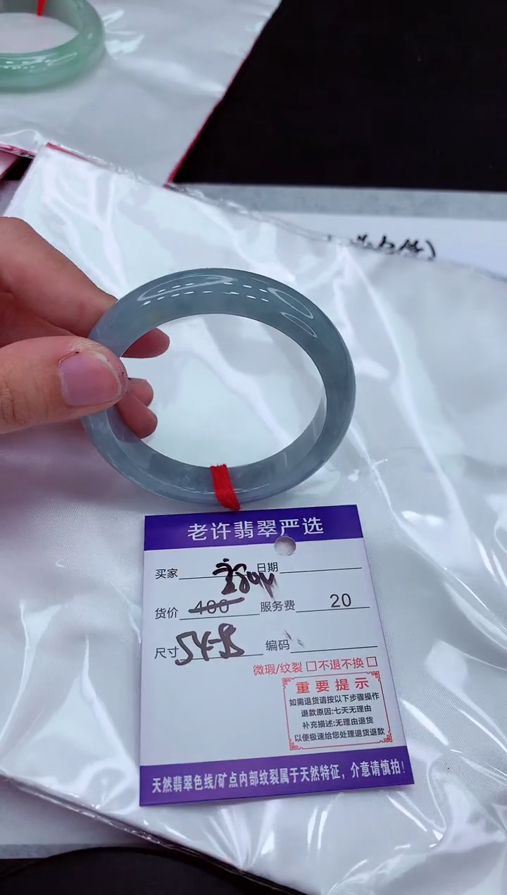 【闪购商品】翡翠手镯未镶嵌111111111111