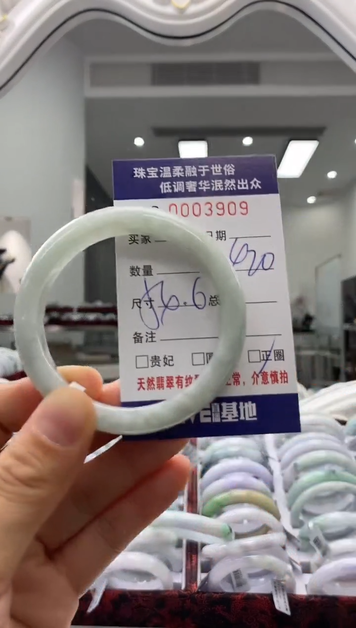 未镶嵌手镯翡翠天然缅甸A货翡翠