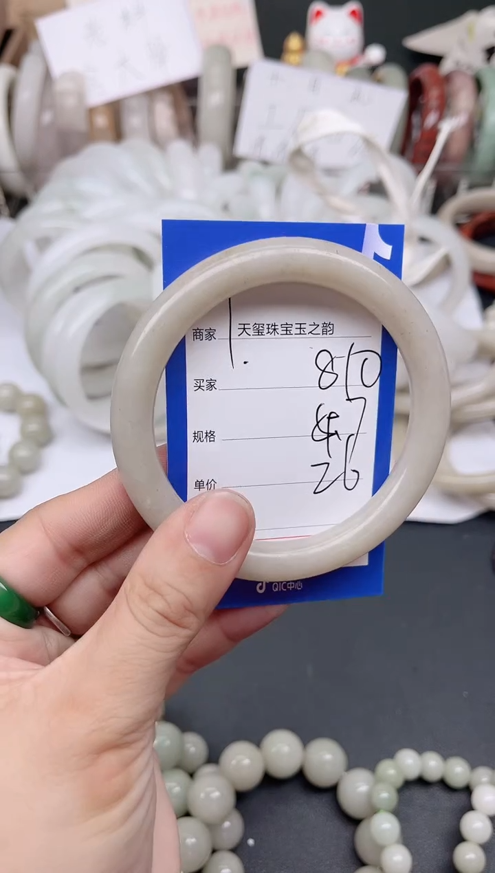 未镶嵌手镯石英质玉810