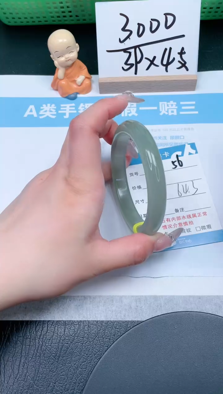 【闪购商品】石英质玉手镯未镶嵌56-64.3