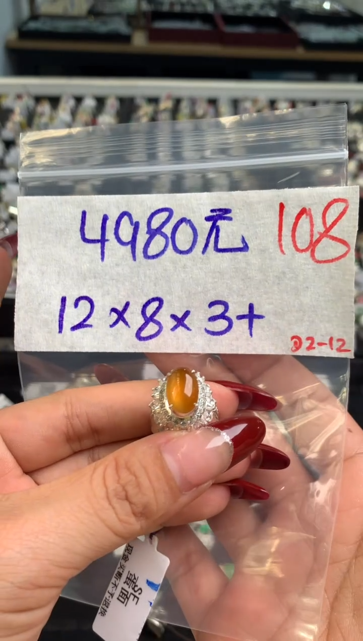 【闪购商品】定制翡翠未镶嵌毛货需精细抛光