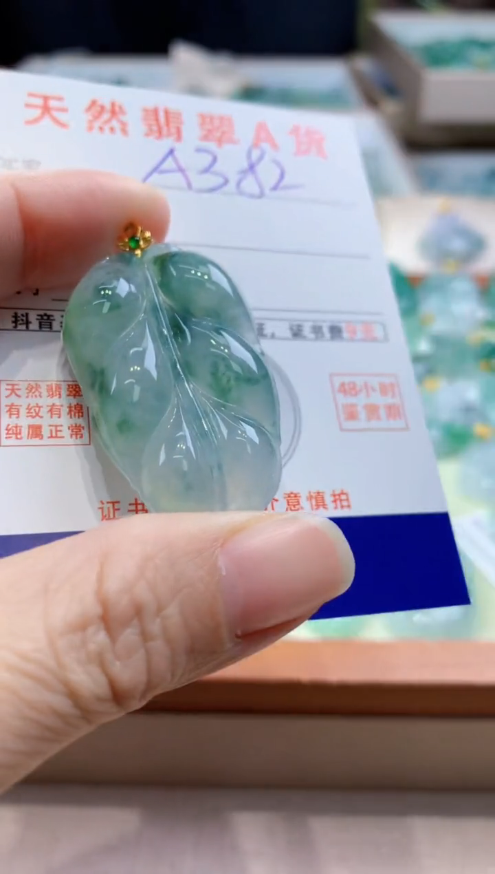 颈饰18K金镶嵌翡翠天然翡翠挂件