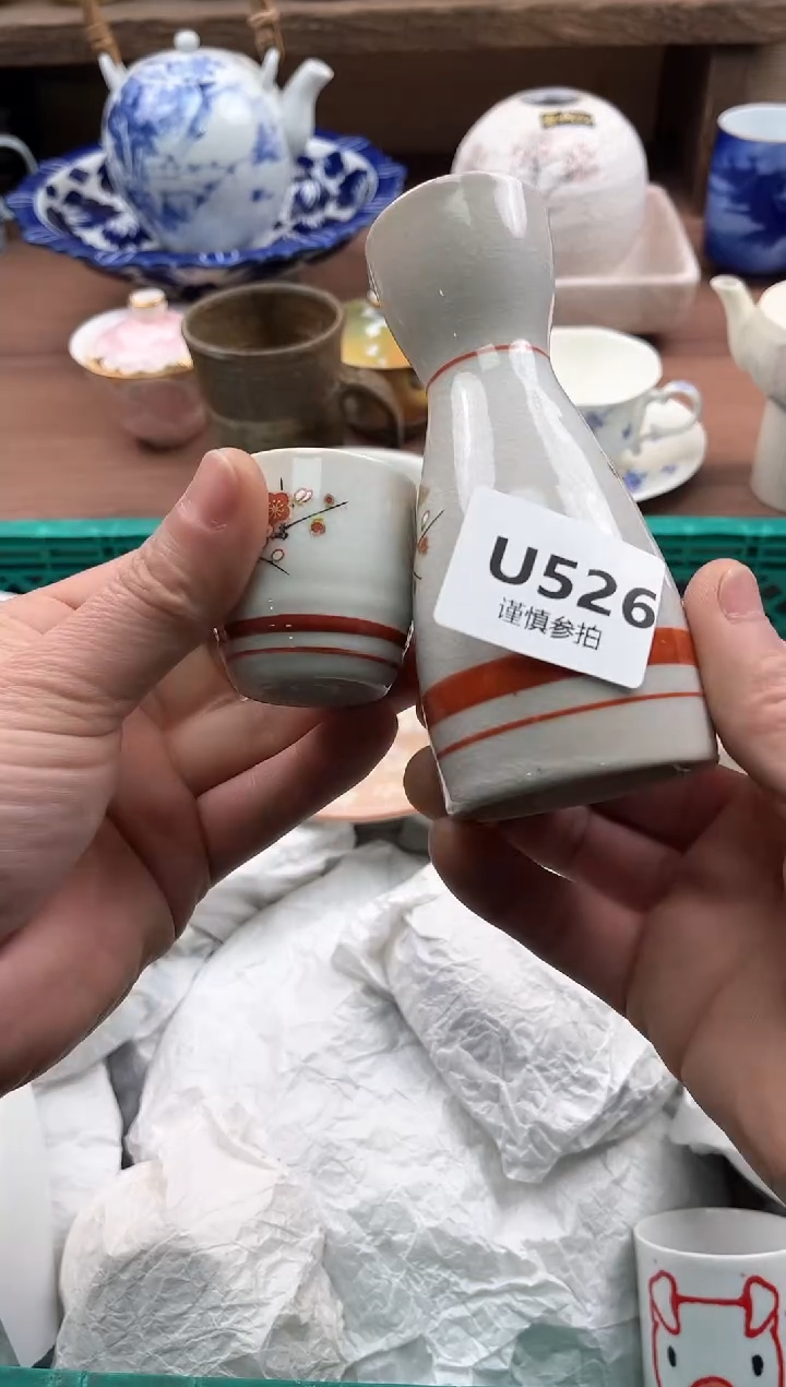 【闪购商品】瓷片526             