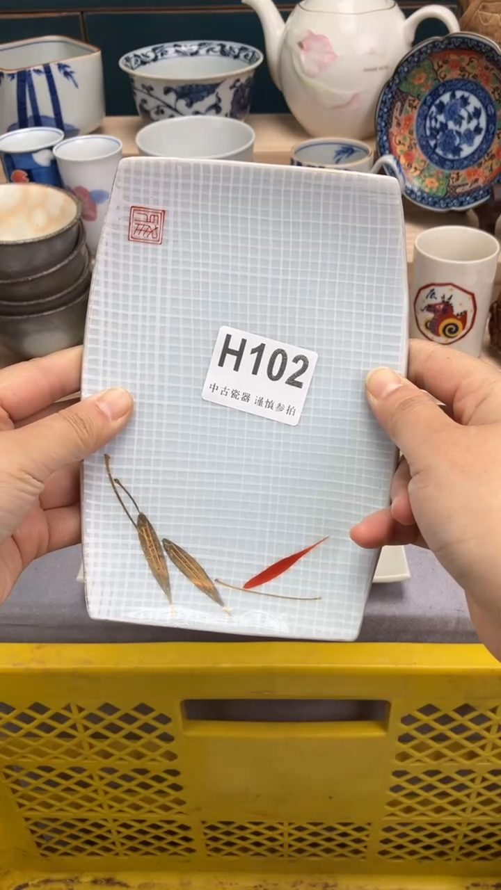 【闪购商品】瓷片H102 祝您开心 祝您暴富
