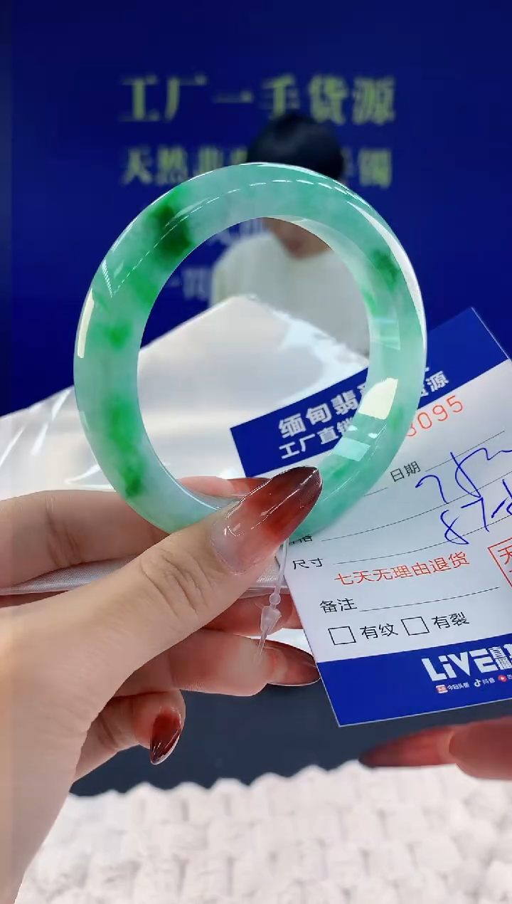 【闪购商品】翡翠手镯未镶嵌95天然A货翡翠