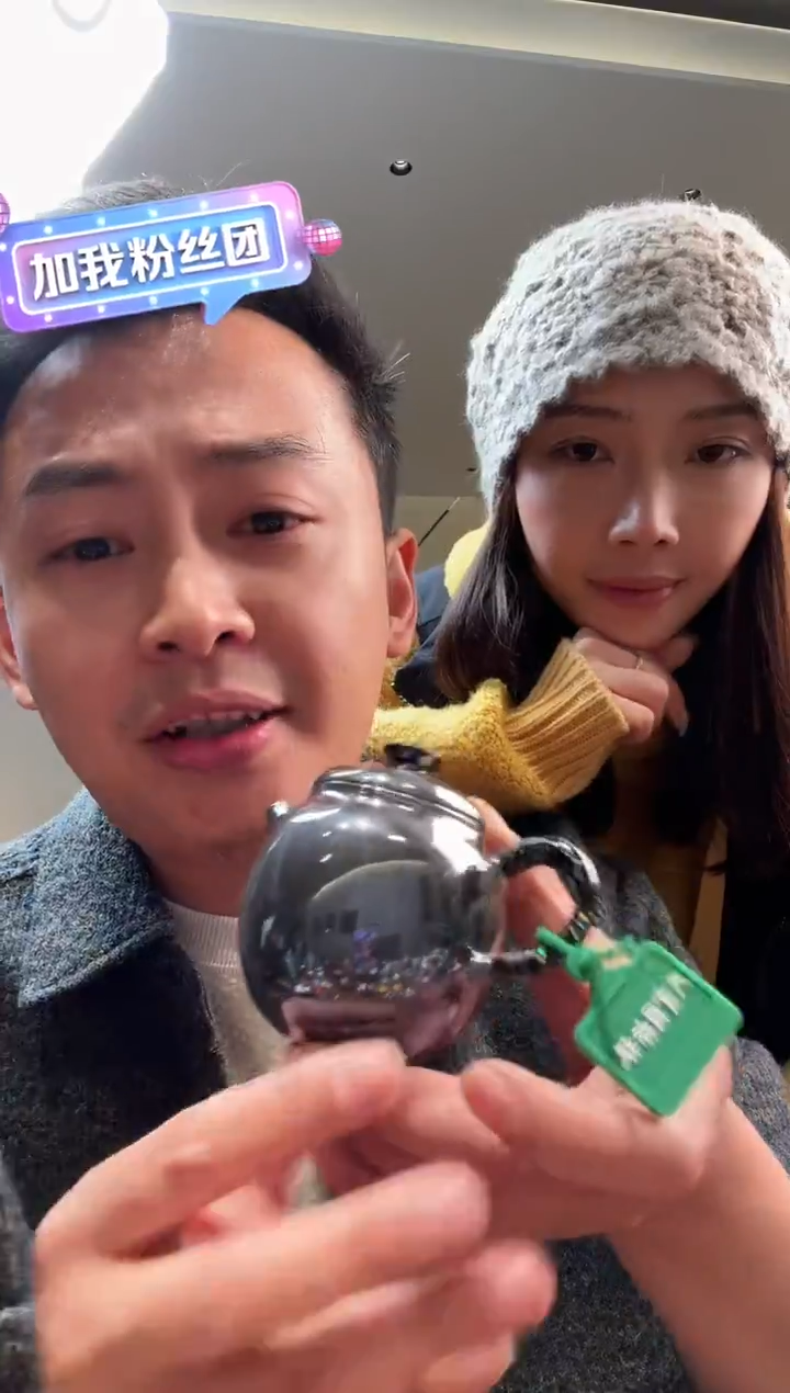 *山**名玄金珠玉---------