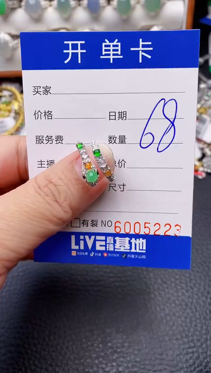 【闪购商品】翡翠戒指银S925镶嵌/5223