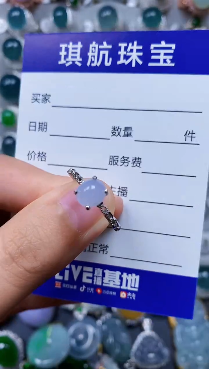 【闪购商品】翡翠戒指银S925镶嵌0012