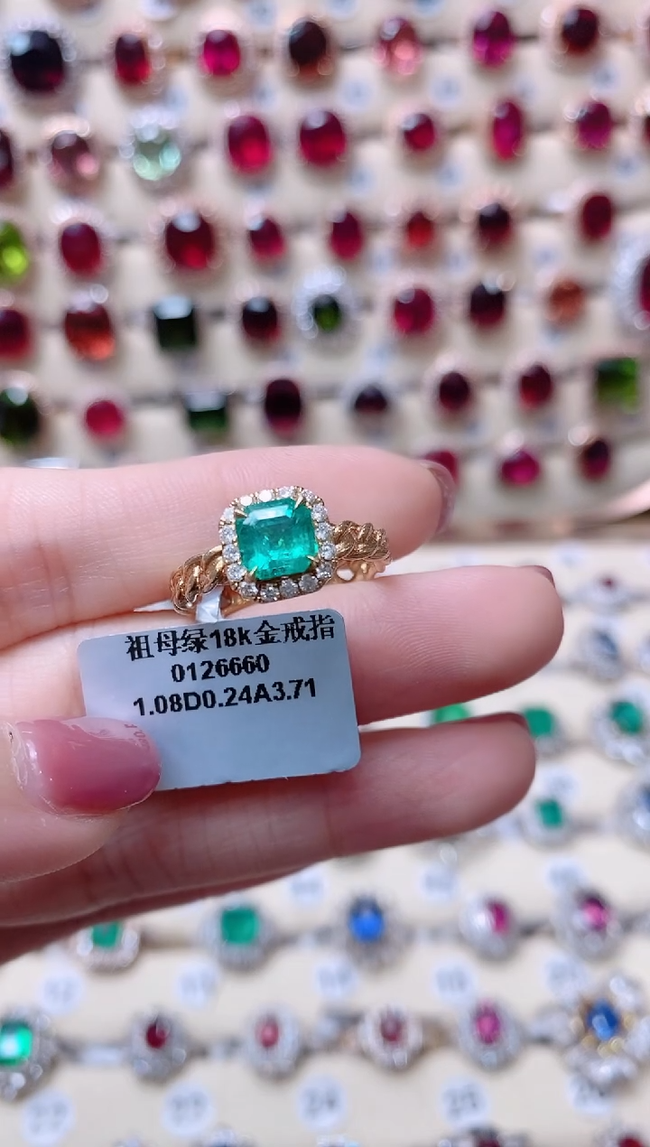 【闪购商品】祖母绿18K金戒指18K金镶嵌1