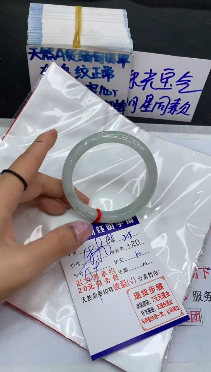 【闪购商品】翡翠手镯未镶嵌1111111111