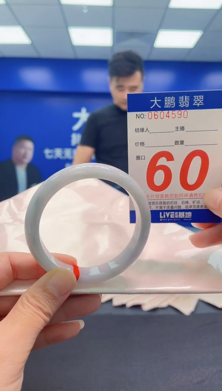 翡翠手镯未镶嵌AAAAAAAAA