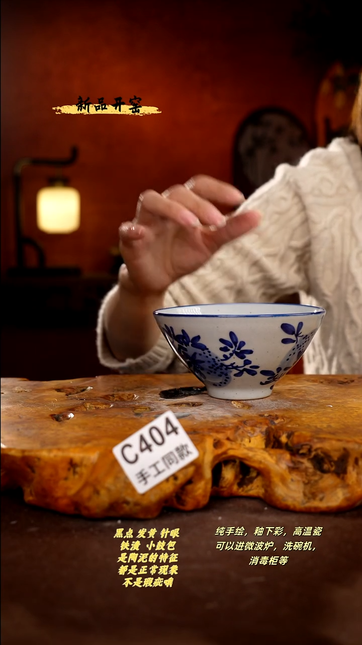 其他C404陶然集器瓷器