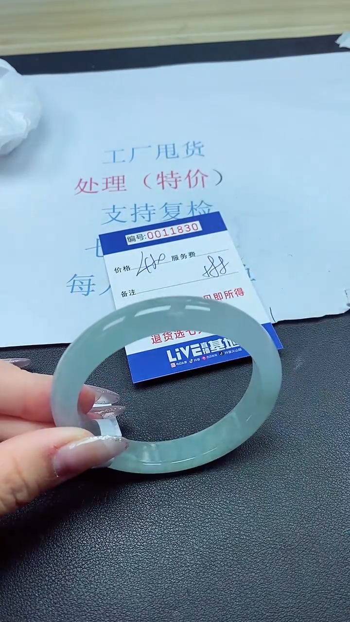 以实物为准00011830