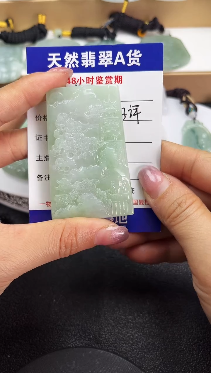 颈饰未镶嵌翡翠            