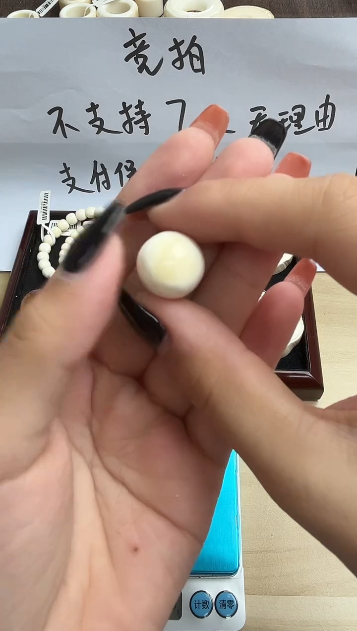 手串/手链/手镯猛犸象牙 独独卡14圆珠 竞拍商品不支持售后