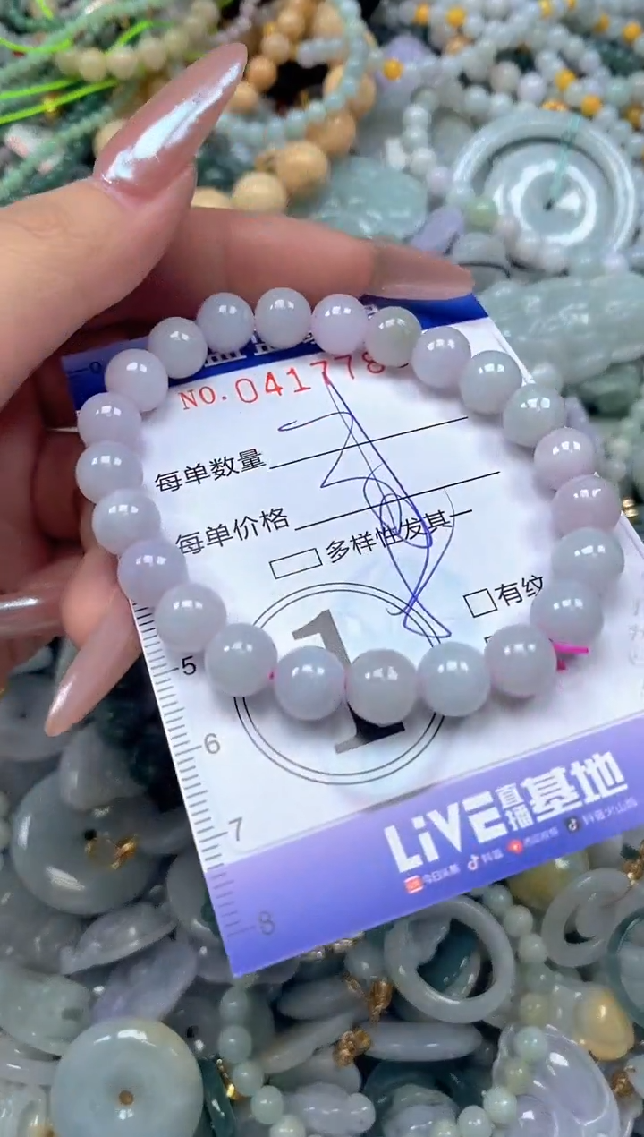 颈饰未镶嵌翡翠闪购0417783