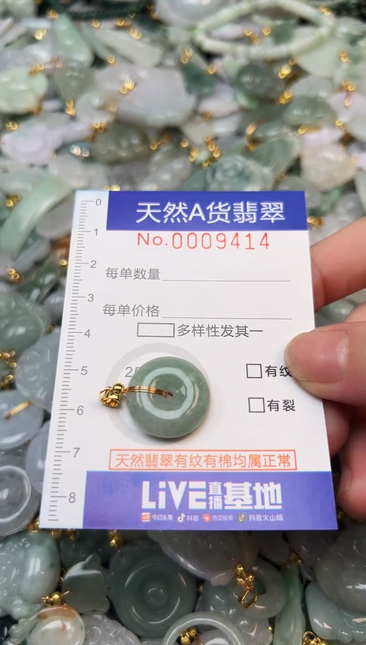 翡翠未镶嵌颈饰夏天时尚爆款天然翡翠A货