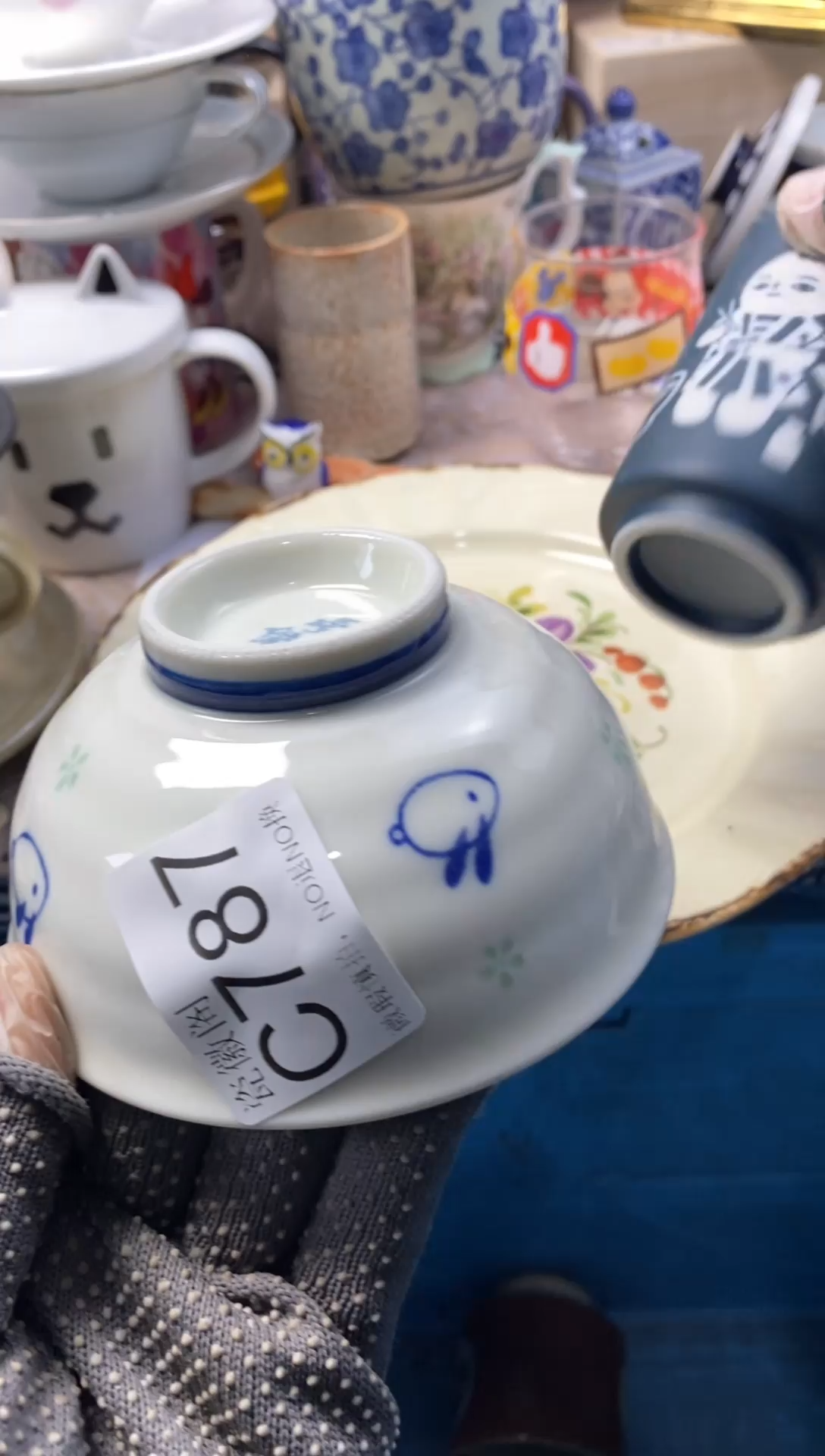 瓷片?****?默认微瑕，介意慎拍C787