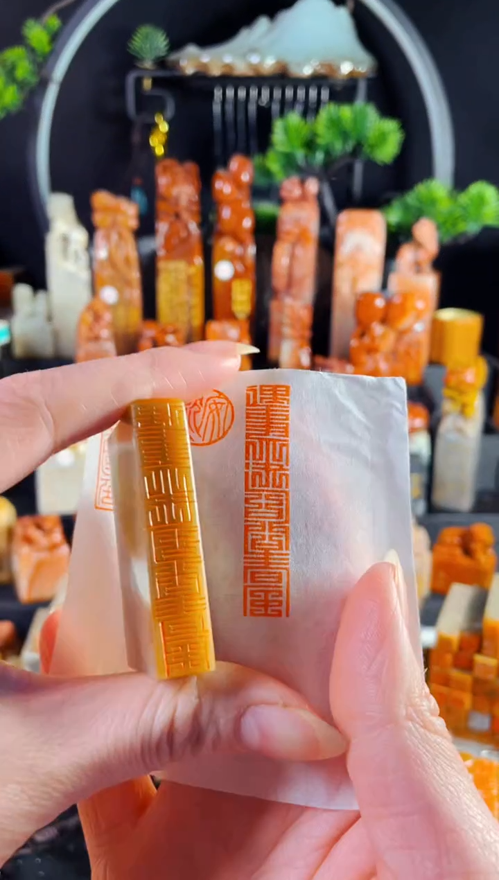 巴林石印石手工篆刻《心有山海静而不争》1*5巴林