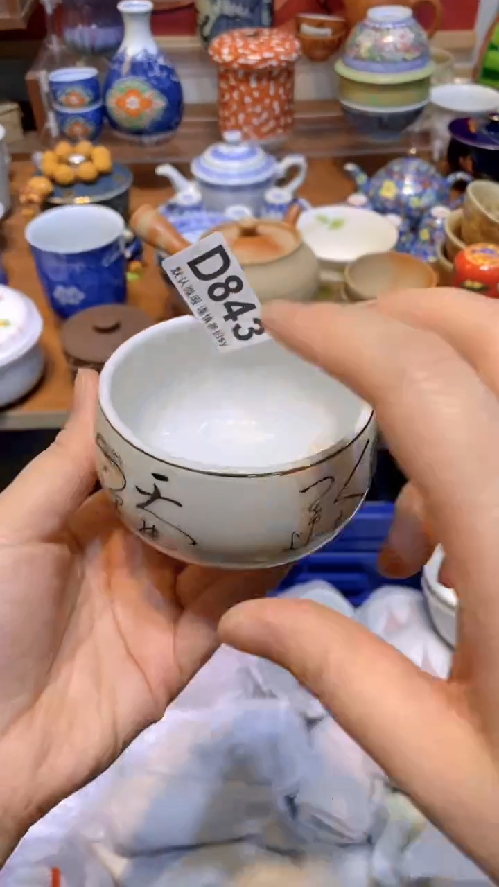 【闪购商品】思羽甄选壹号商品DD843