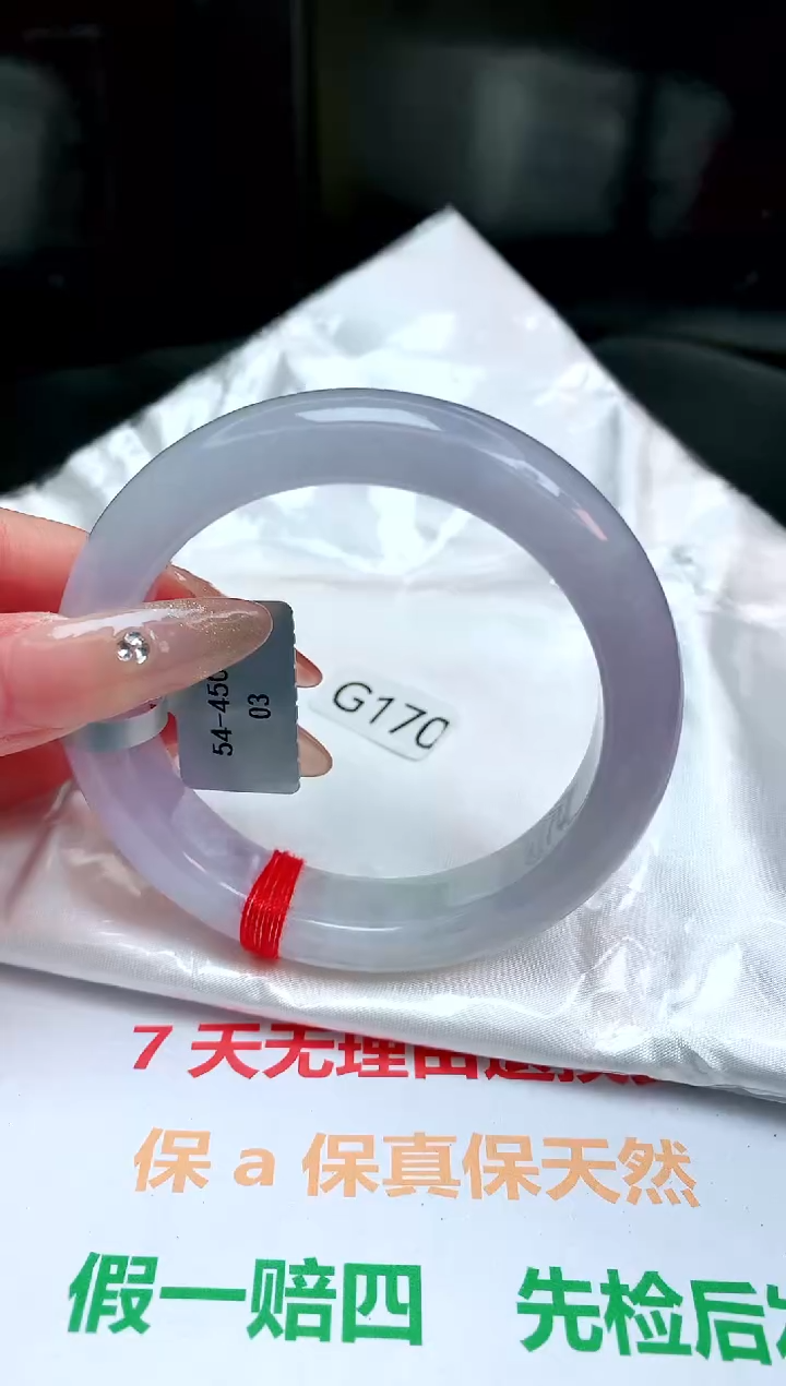 【闪购商品】翡翠手镯未镶嵌缅甸天然A货翡翠