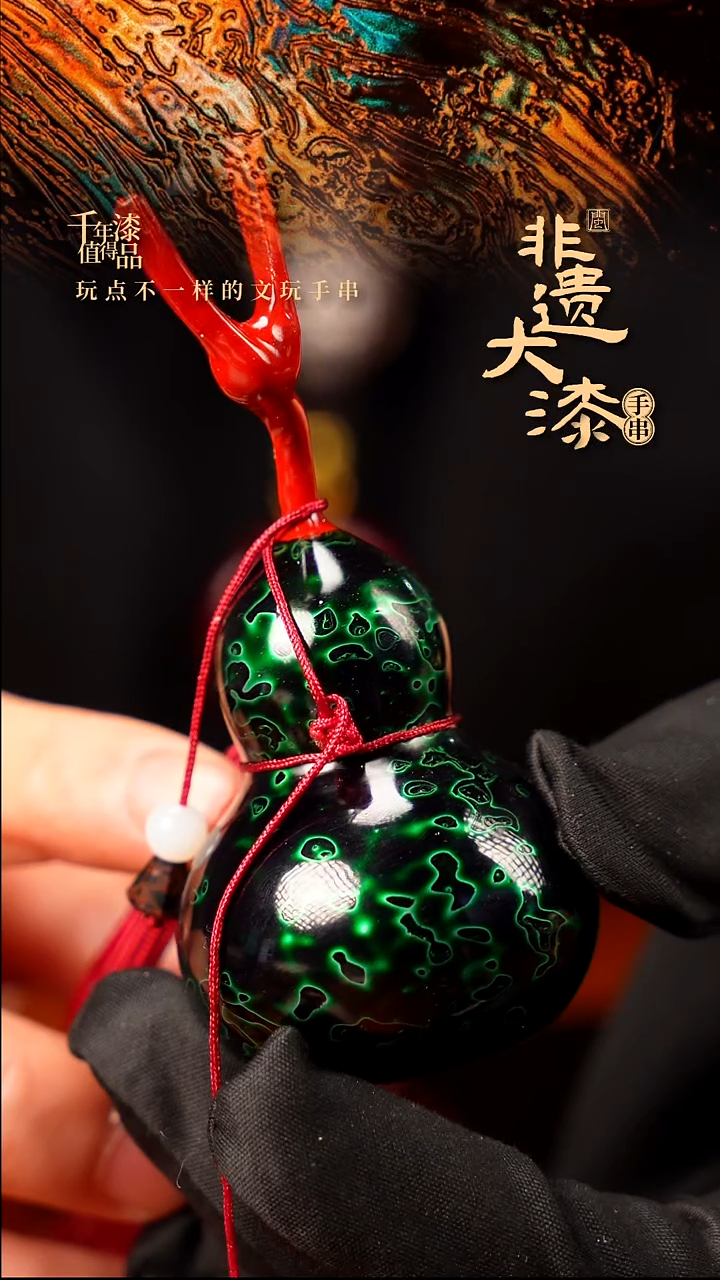 闽越大漆挂脖吊坠小葫芦配饰