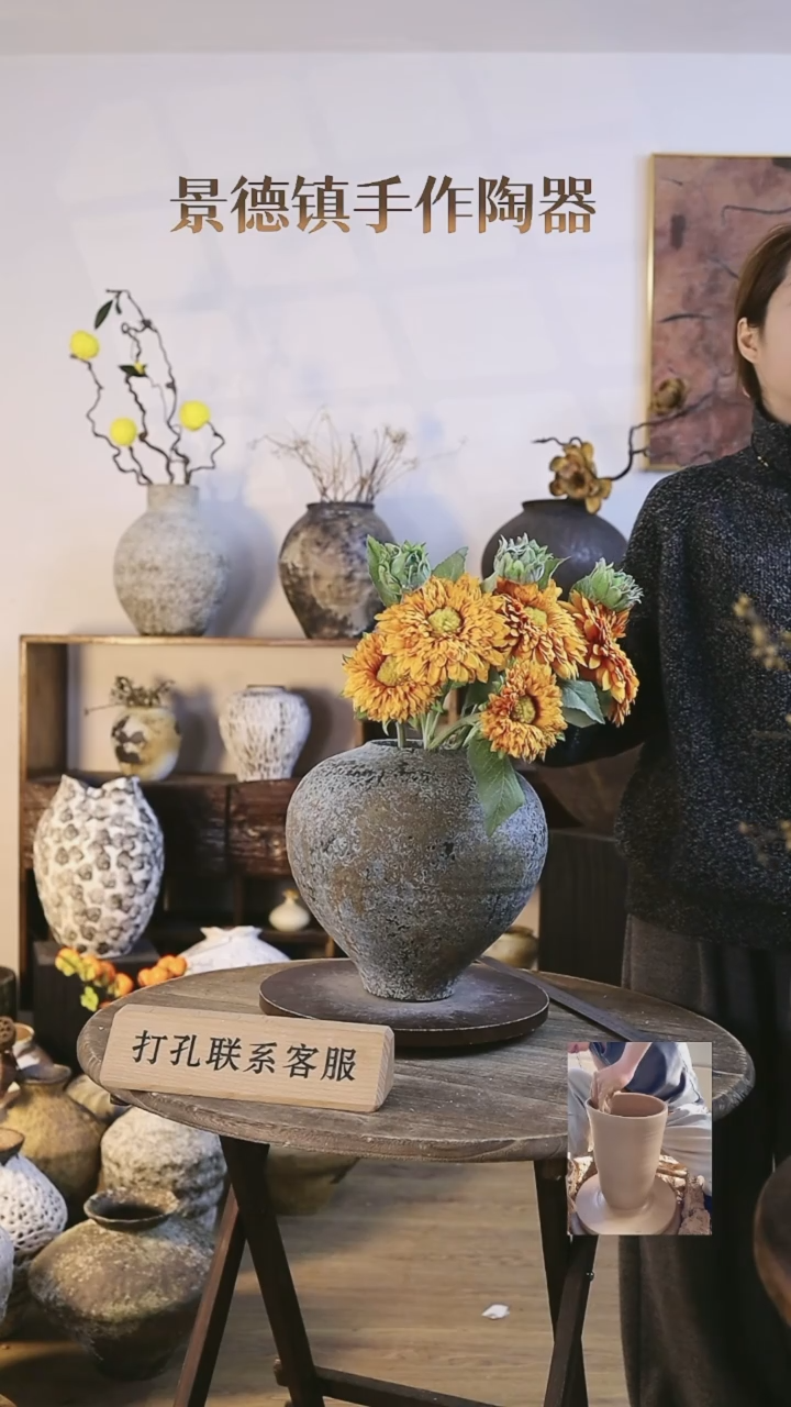 【闪购商品】摆件景德镇高温手工陶瓷口径11高25