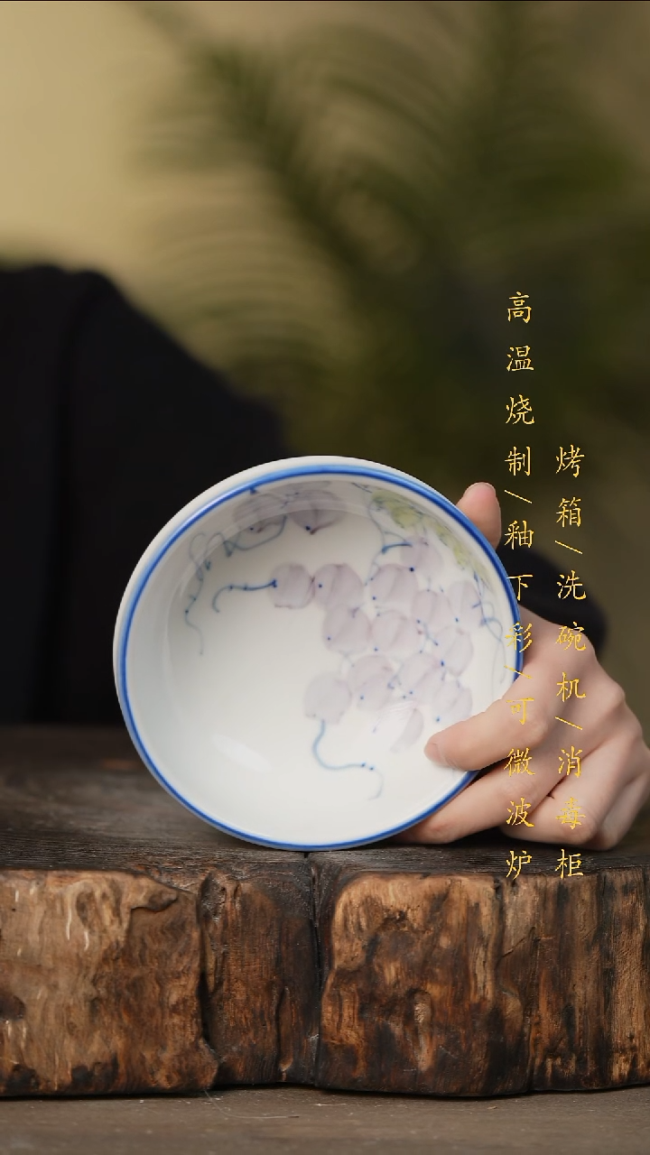 瓷片景德镇高温釉下彩可微波烤箱洗碗机