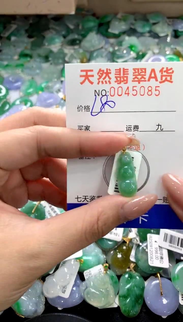 颈饰18K金镶嵌翡翠1111111111111111