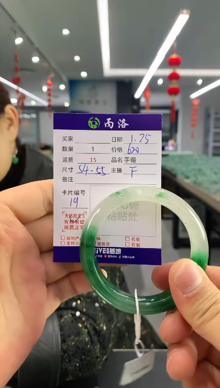 【闪购商品】石英质玉手镯未镶嵌手镯