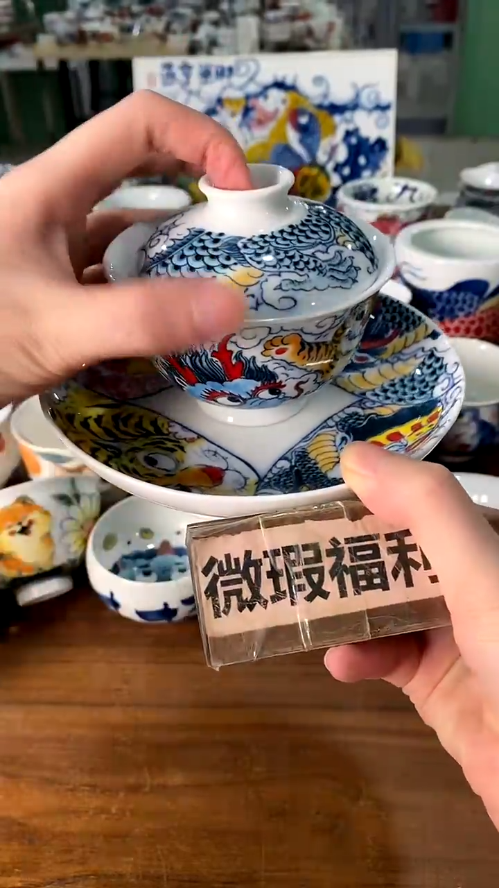 杯一套[直播间福利价）