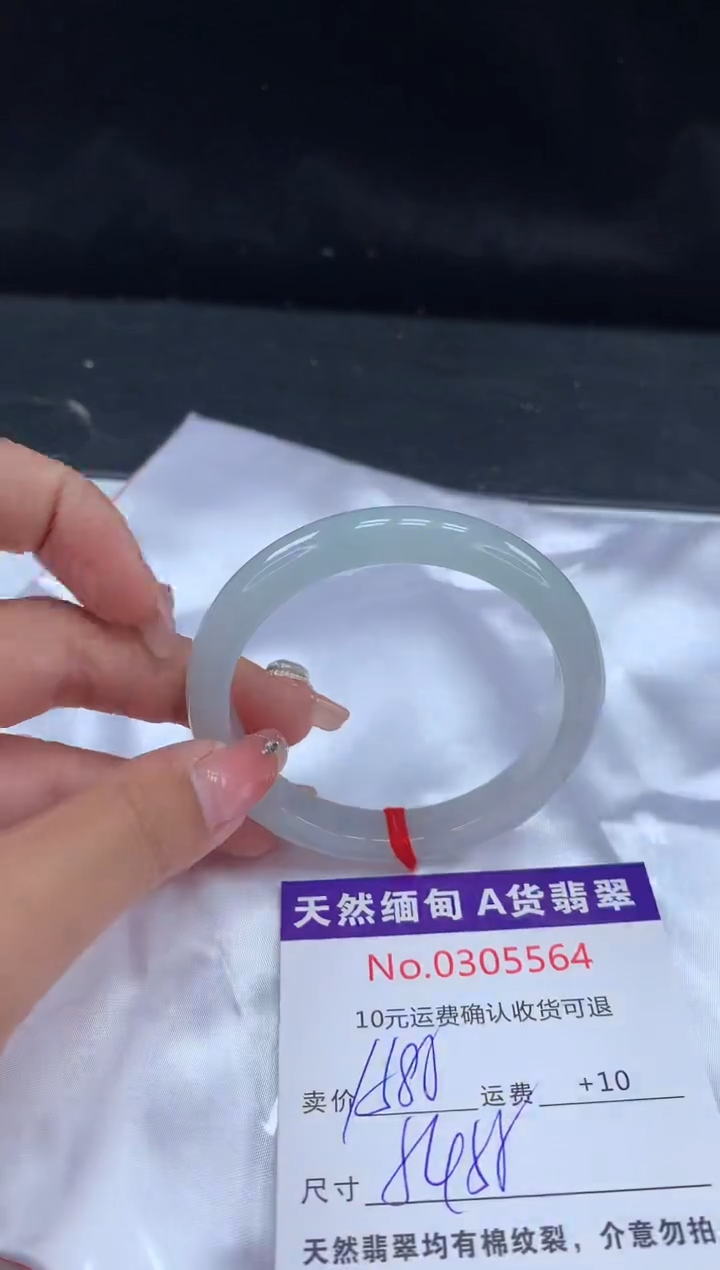 【闪购商品】翡翠手镯未镶嵌有纹，完美者勿拍