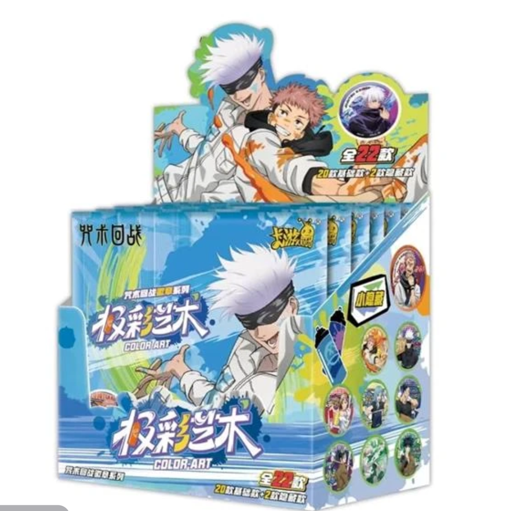 【玩法合集】咒术回战极彩艺术-第二弹吧唧徽章-（待拆）