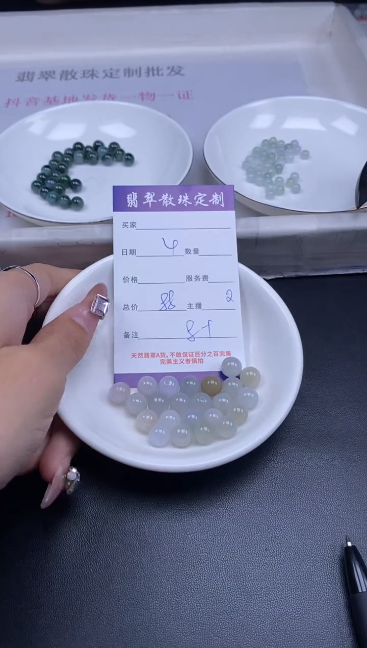 颈饰未镶嵌翡翠贞城散珠批发DIY编制多样性发货