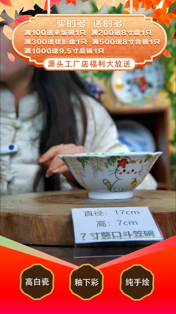 其他白泥景德镇手工手绘陶瓷【食品级】