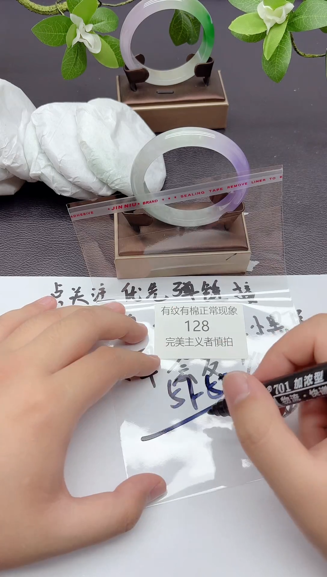 128所见即所得 拍什么发什么