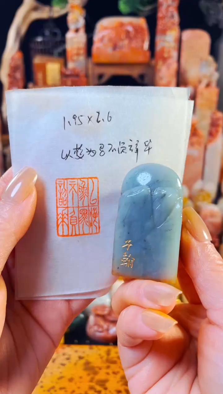 云南石印石手工篆刻《以梦为马不负韶华》