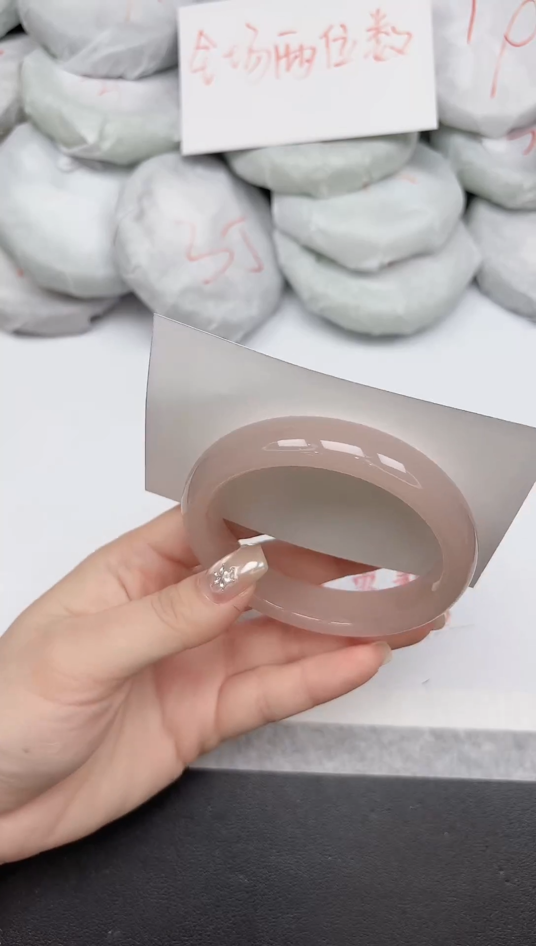 非金属无193/5758