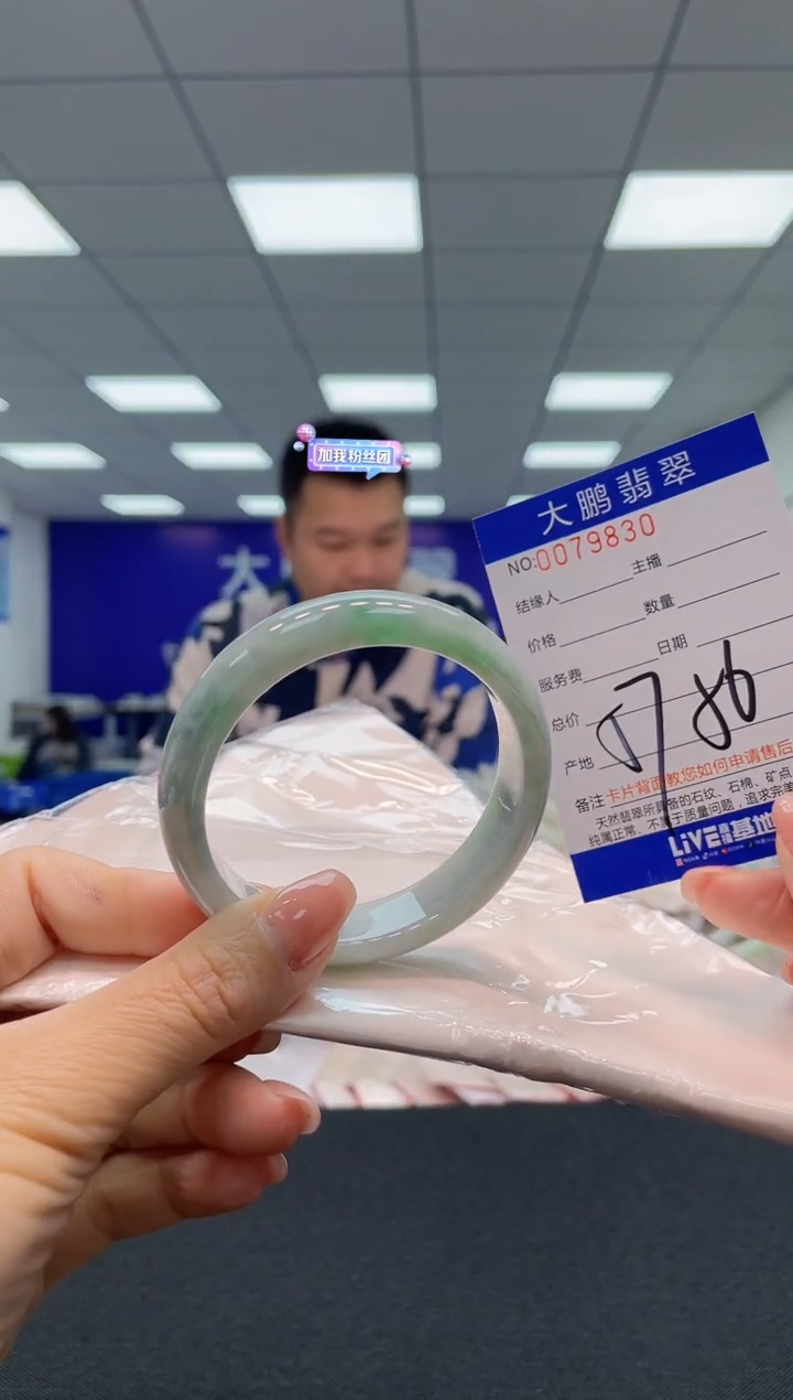 【闪购商品】翡翠未镶嵌手镯AAAAAAAAAA