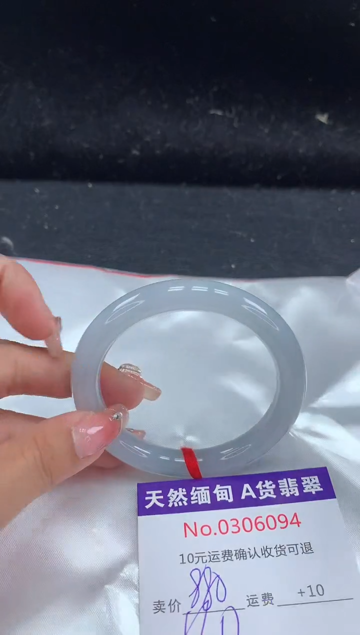 【闪购商品】翡翠手镯未镶嵌有纹，完美者勿拍