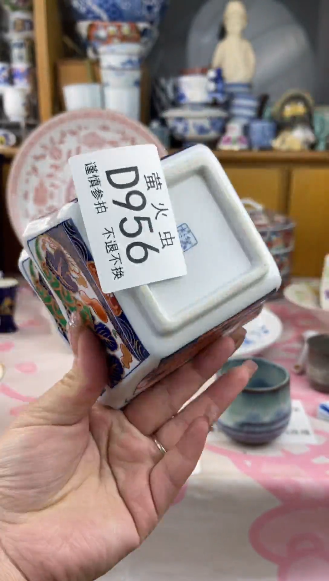 瓷片用****5DDDDDD瓷片956