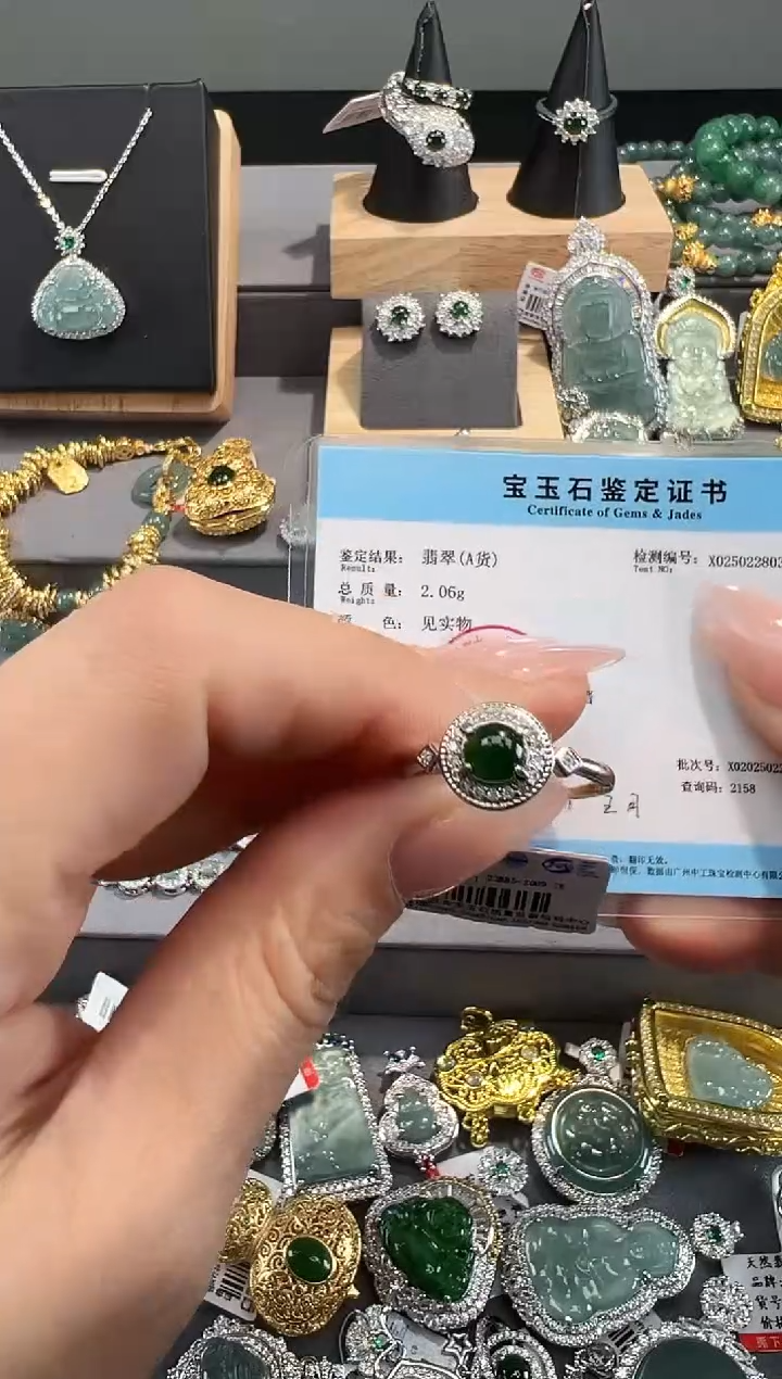 【闪购商品】翡翠戒指未镶嵌天然翡翠A货