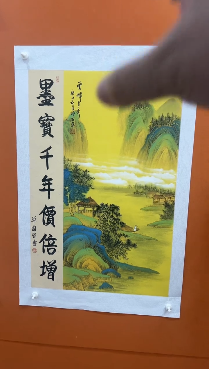 国画张晓石张晓石张晓石