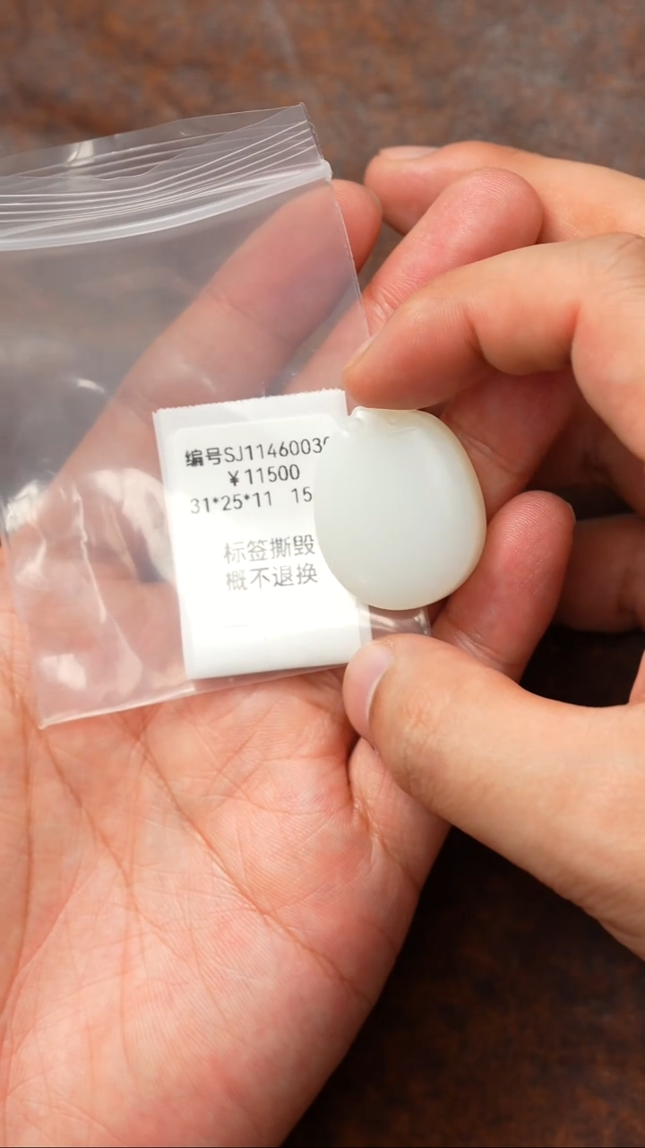 颈饰未镶嵌和田玉SJ  吊坠 