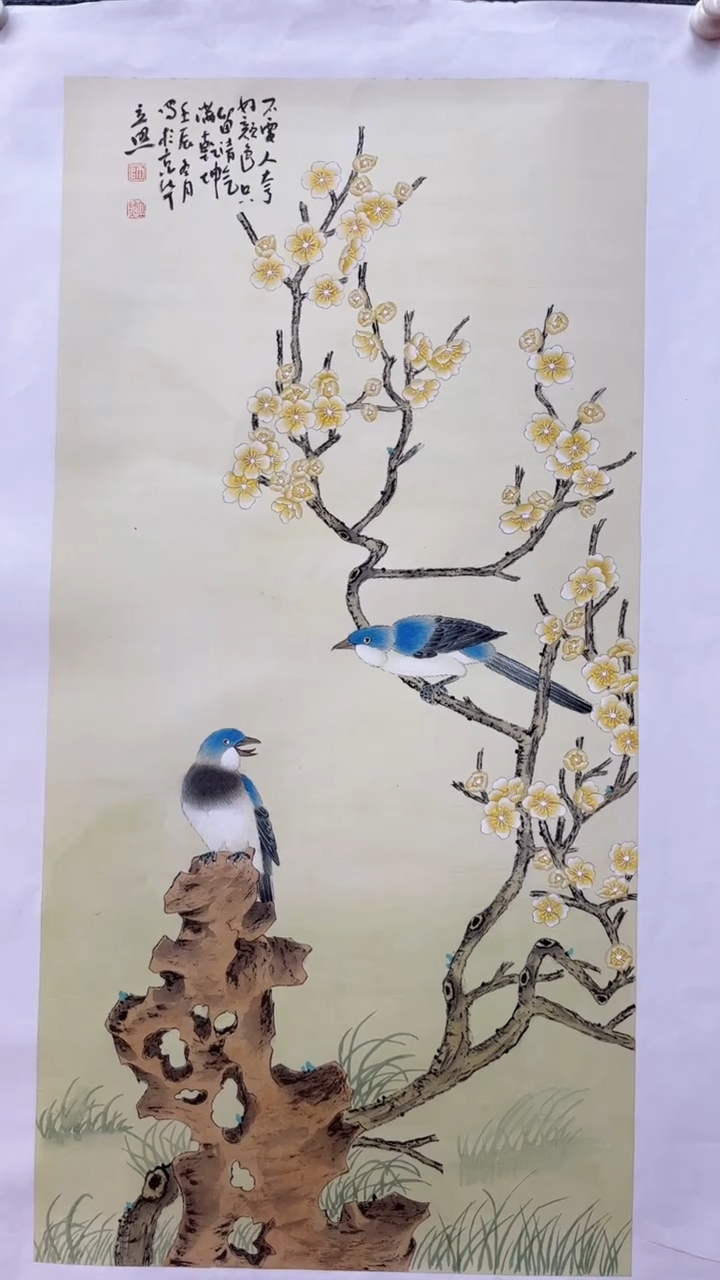 【闪购商品】国画师立照老师国画作品