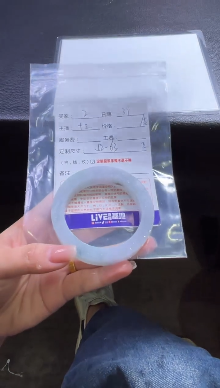 【闪购商品】定制翡翠手镯未镶嵌2定制手镯不退不换