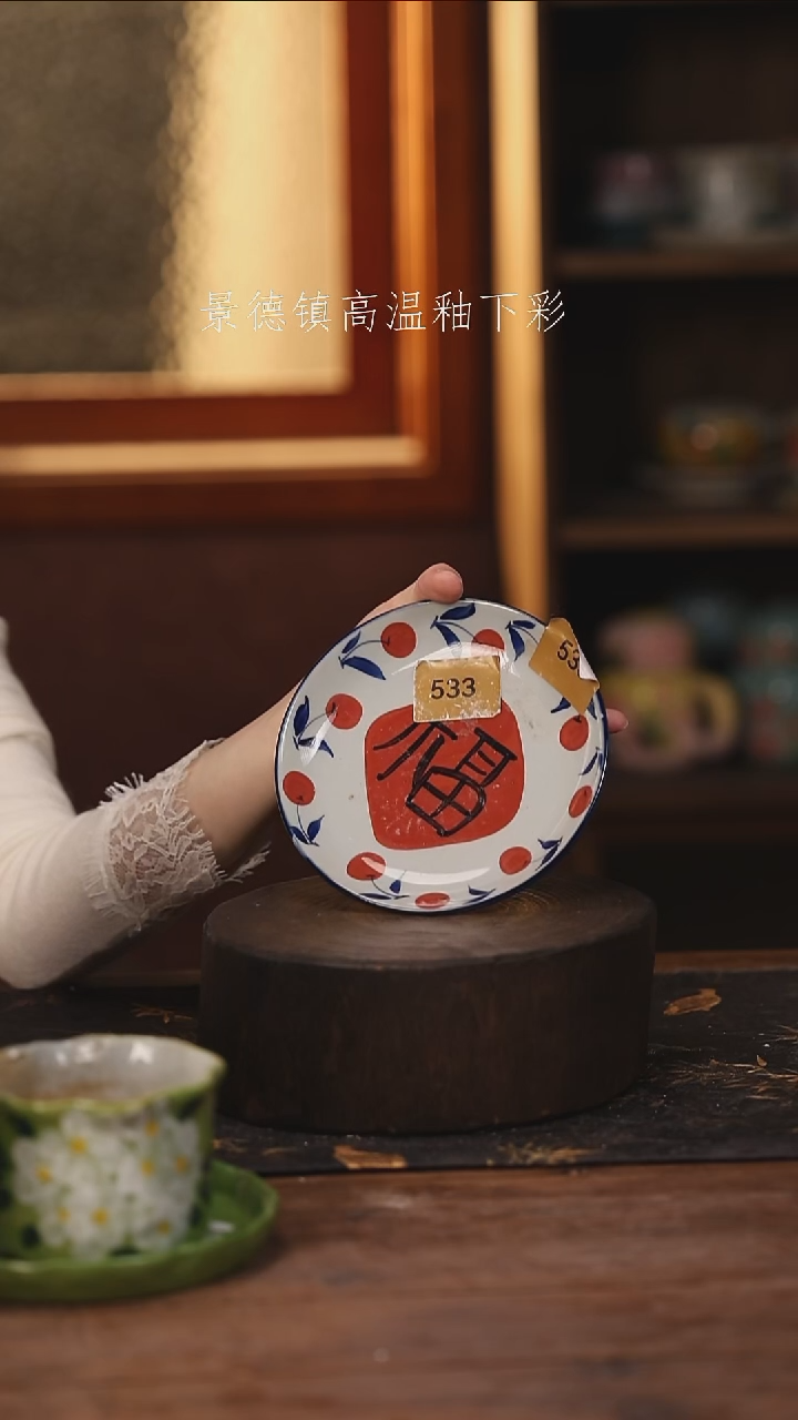 陶瓷景德镇高温釉下手绘陶瓷@L533@